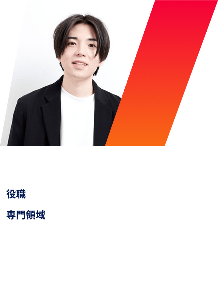 黒田 真乃介