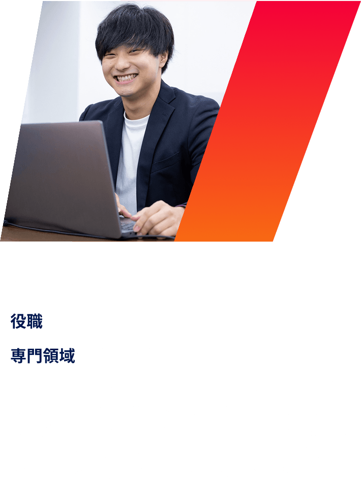 山口 達徳